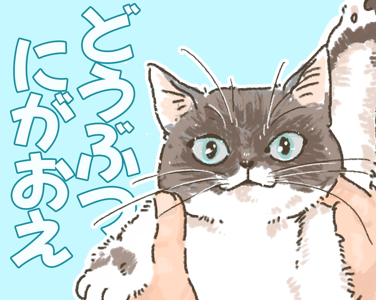 動物の似顔絵イラストをゆるっと可愛く描きます 商用OK！SNSやブログアイコンにおすすめです◎ イメージ1