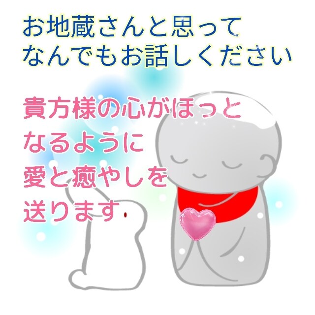 しんどい人の話、ただ聞きますます 「もう無理かもしれない…」つらい気持ち吐き出してください イメージ3