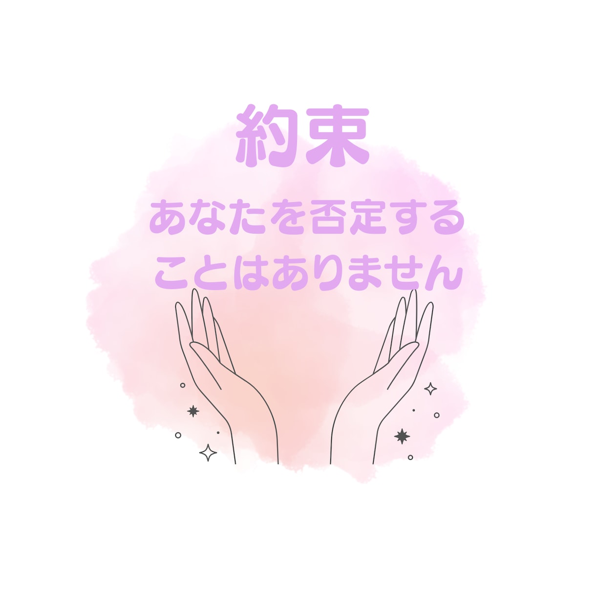 うつ病を経験した私が、あなたの気持ちを軽くします 当事者だからこそ理解できる気持ちがある イメージ4