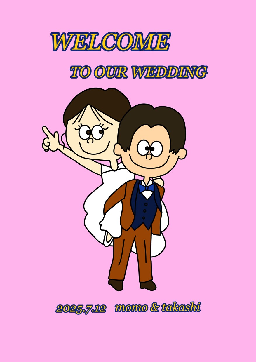ゆるかわいい結婚式イラスト描いてます あなただけのウェディングイラスト作成のお手伝いをします♪ イメージ3