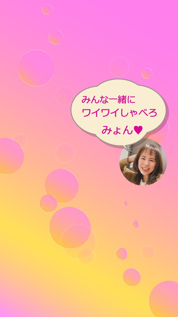 Stand.fm（スタエフ）ライブ用背景作成します オリジナルのライブ背景とサムネイルで、認知をアップ！ イメージ5