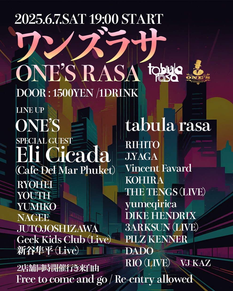 AI背景×スピード重視でイベントフライヤー作成ます イメージだけでOK。最短即日、イベントフライヤー作ります。 イメージ7