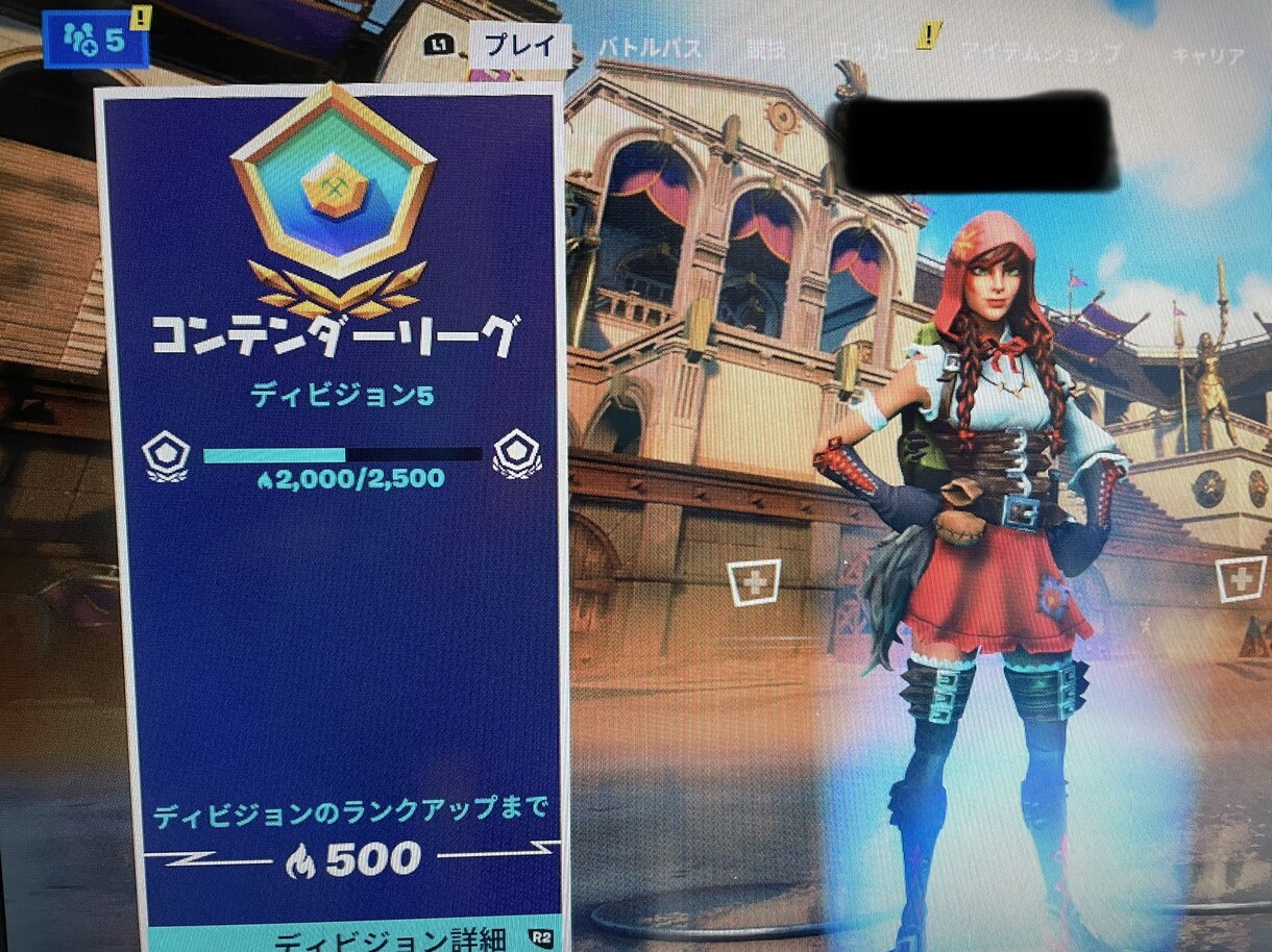 フォートナイト基本（建築、武器など）教えます シーズン3からのプレイ写真は今シーズンアリーナポイント イメージ1