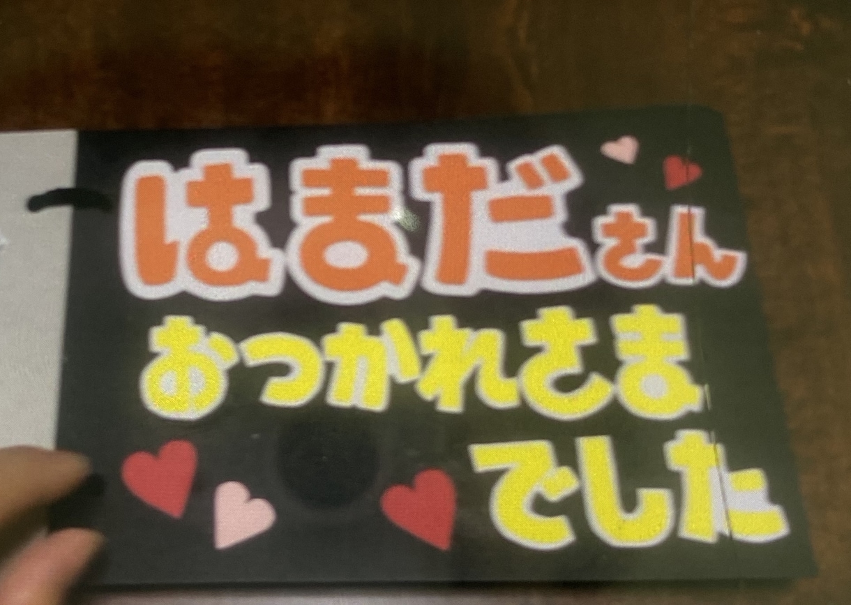 オリジナルアルバム作ります 仕掛けたっぷりからシンプルアルバムまでリクエスト応えます！ イメージ3