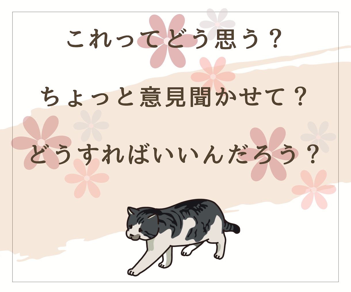 今、誰かと話したい。少しだけ聞いてほしいを叶えます 雑談でも！相談でも！気軽にお話ししましょう♪ イメージ6