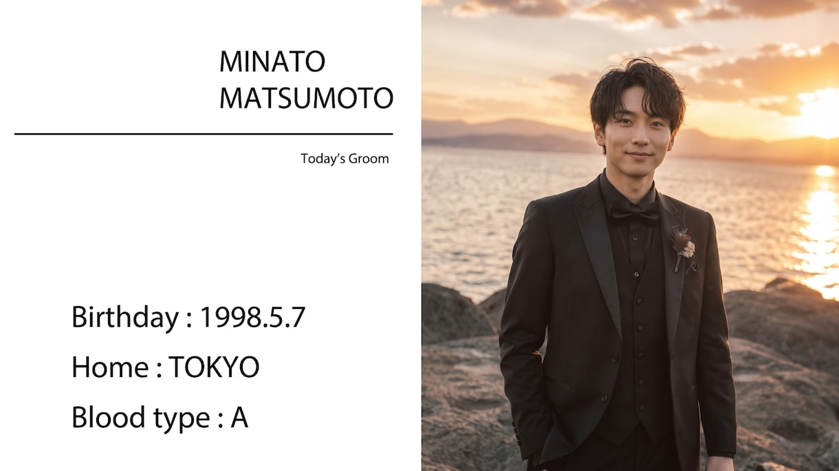 Good Timeでオープニングムービーつくります 結婚式のスタートを最高に盛り上げるオープニングムービーを制作 イメージ6