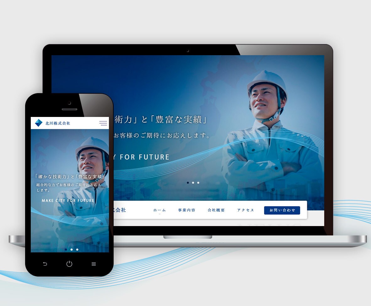 ホームページの更新・修正を1時間3千円で致します エンジニアが更新、修正、不具合に格安で対応！ワードプレスも可 イメージ6
