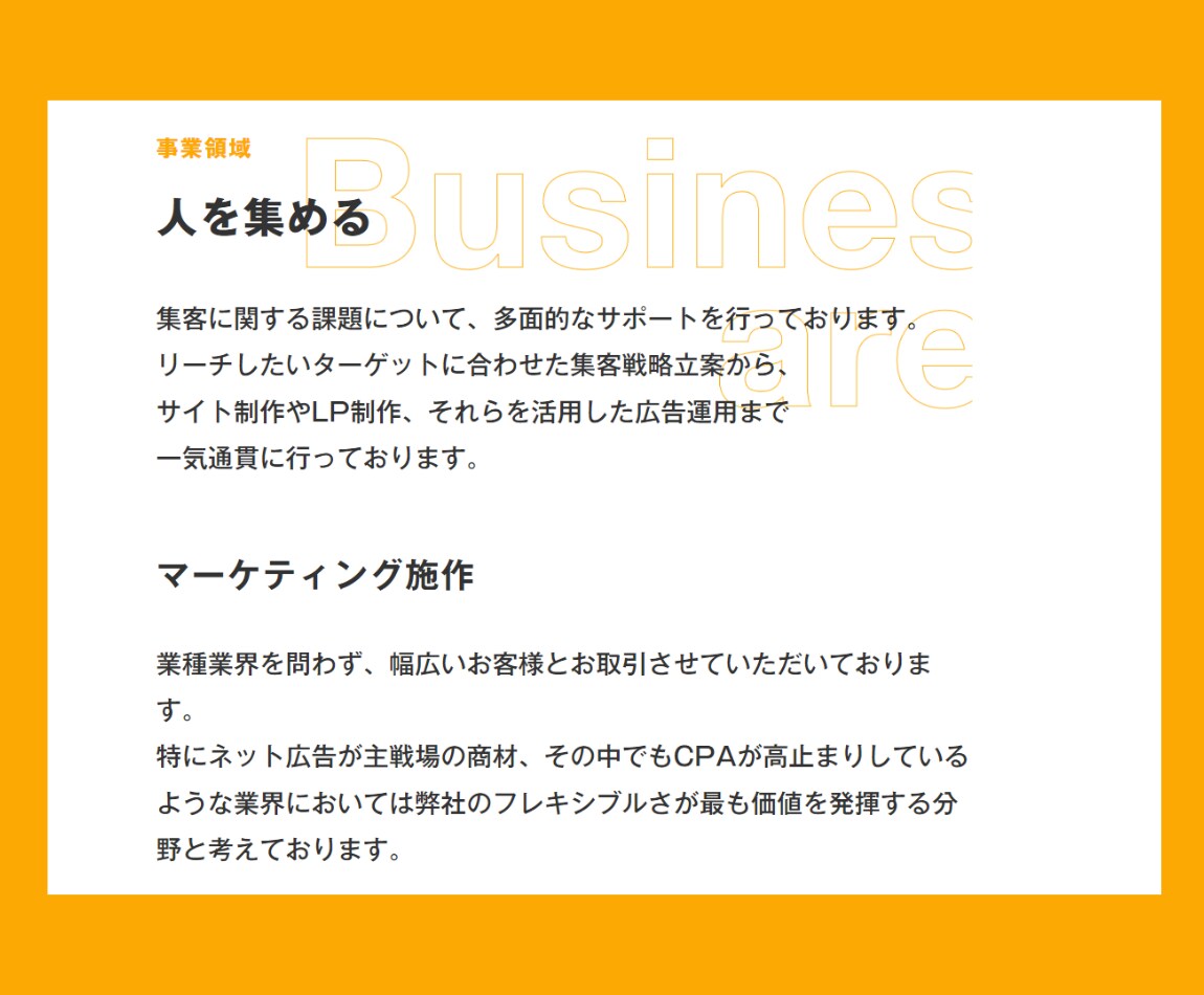 認知度＞＞　お悩み伺います マーケティング・WEB活用・広告・宣伝・ブランドのお悩み解決 イメージ4