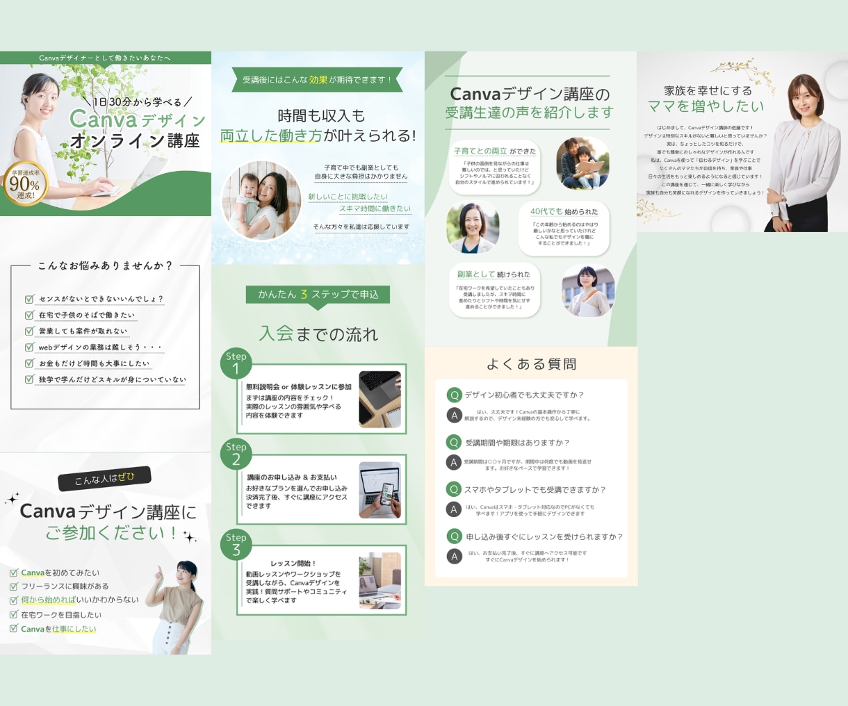 ブランド力を高める女性向けデザインのLP制作します ハンドメイド作家様や、講師様におすすめ！ イメージ3