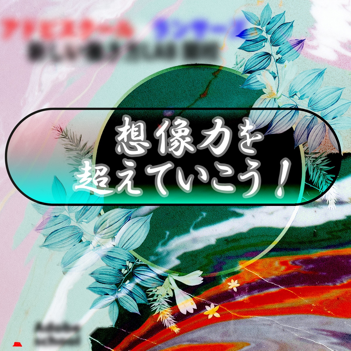 全部おまかせOK！構成～編集やります 趣味・思考の合うコミュニティー作り・きっかけ作りに！ イメージ5