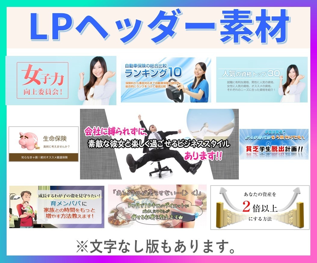 Web写真素材イラスト商用利用可3400点あります フリー素材です。サムネ、ヘッダー画像も多数取り揃えています。 イメージ4