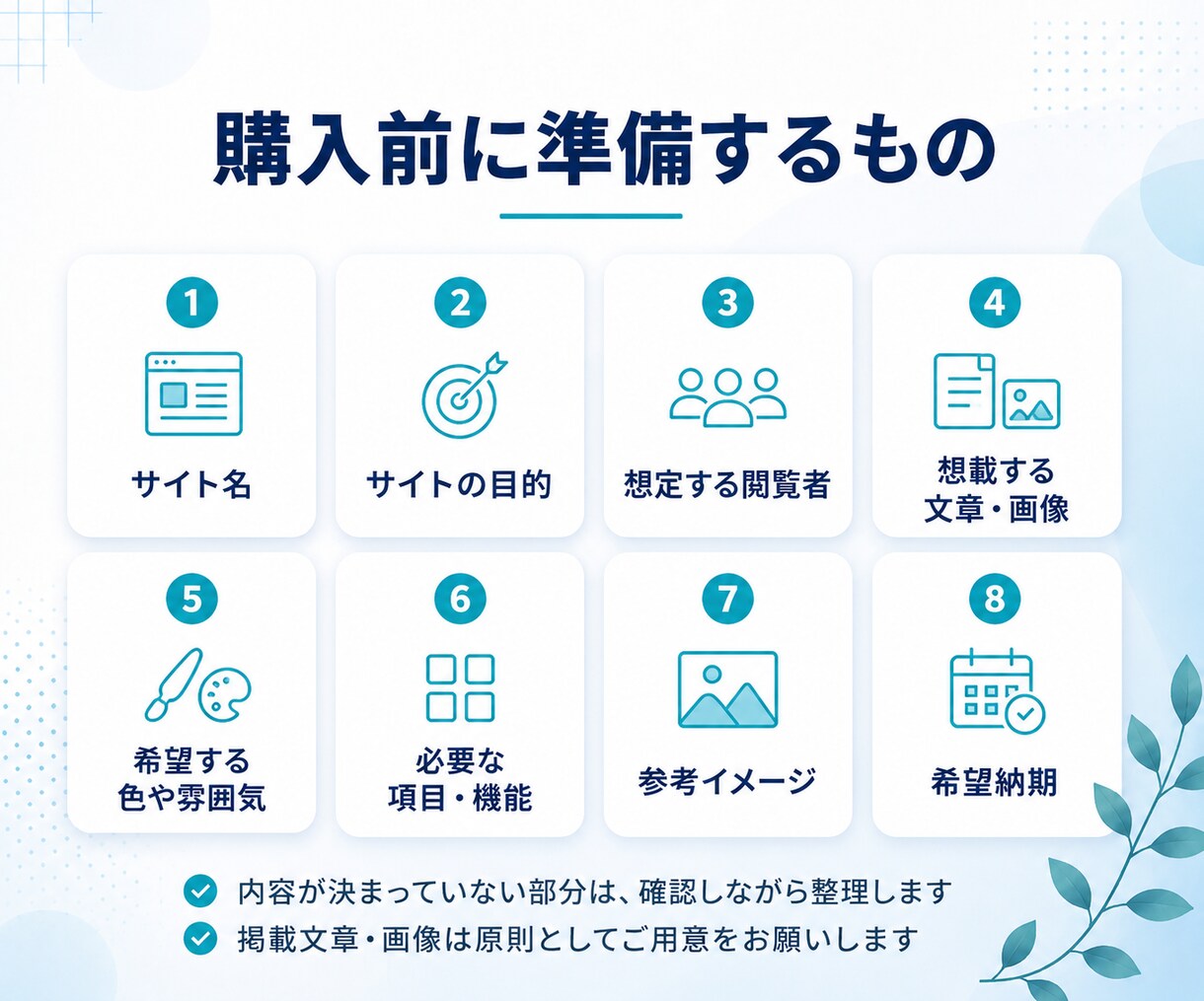 個人向け1ページWebサイトを制作しますます 作品や活動を整理して見やすく仕上げます イメージ6