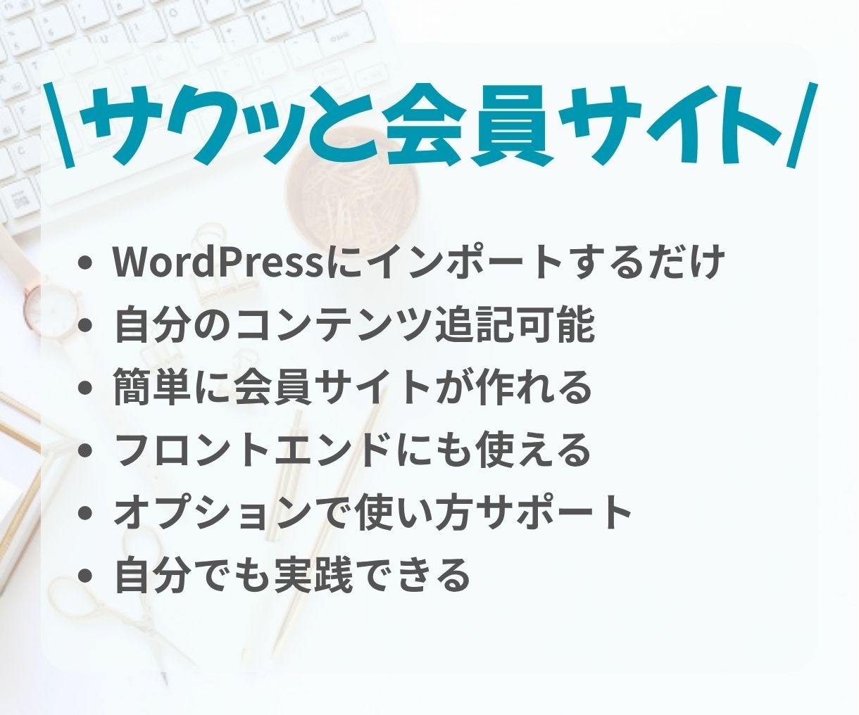特典にも！オンラインビジネス基本講座を再販できます オンラインビジネス初心者向けの講座コンテンツを詰め込みました イメージ2