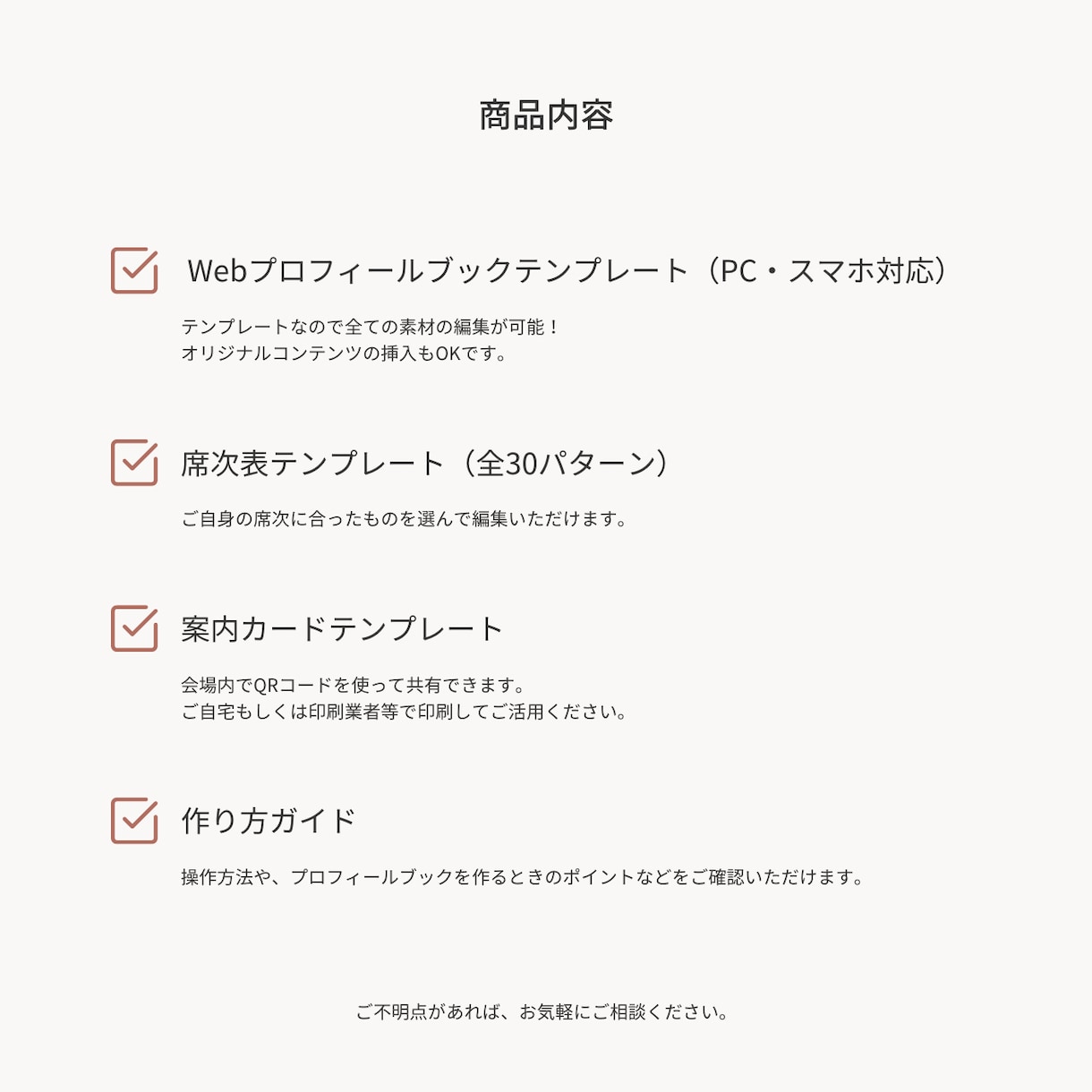 簡単に自作！Webプロフィールブックをご提供します 「belle」スマホやPCから簡単に作成いただけます♡ イメージ8