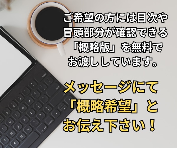 すぐできる心のちょっとしたゆとりの作り方教えます お金も時間もかけない今日からできる超簡単なストレス解消法5選 イメージ10