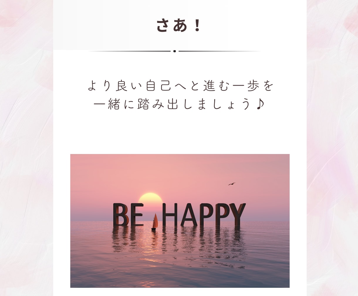 ブレない最強メンタルの作り方を伝授します 私はこれでうつ病が緩和！あなたもブレない軸を手に入れよう！ イメージ5