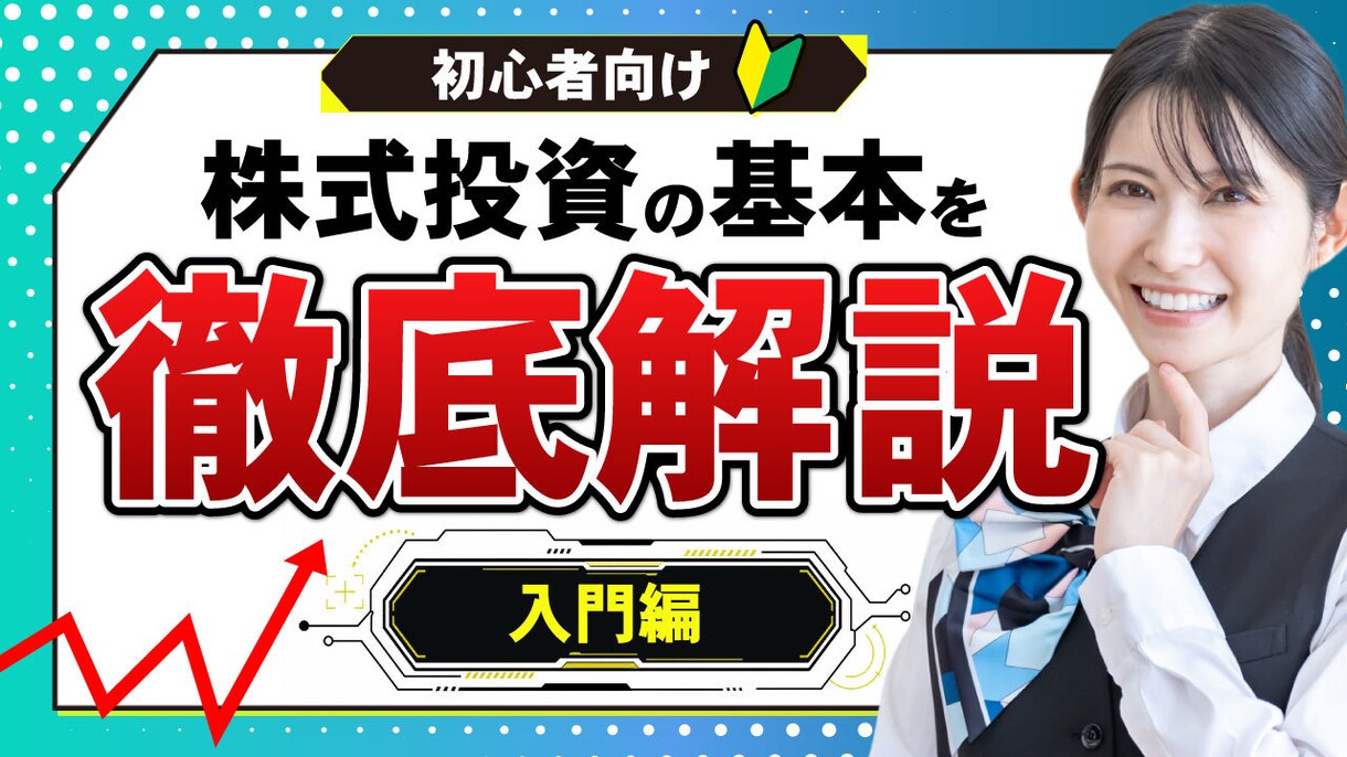 YouTubeのサムネイルを制作します 10名様限定！ココナラ初出品のため特別価格で出品中 イメージ6