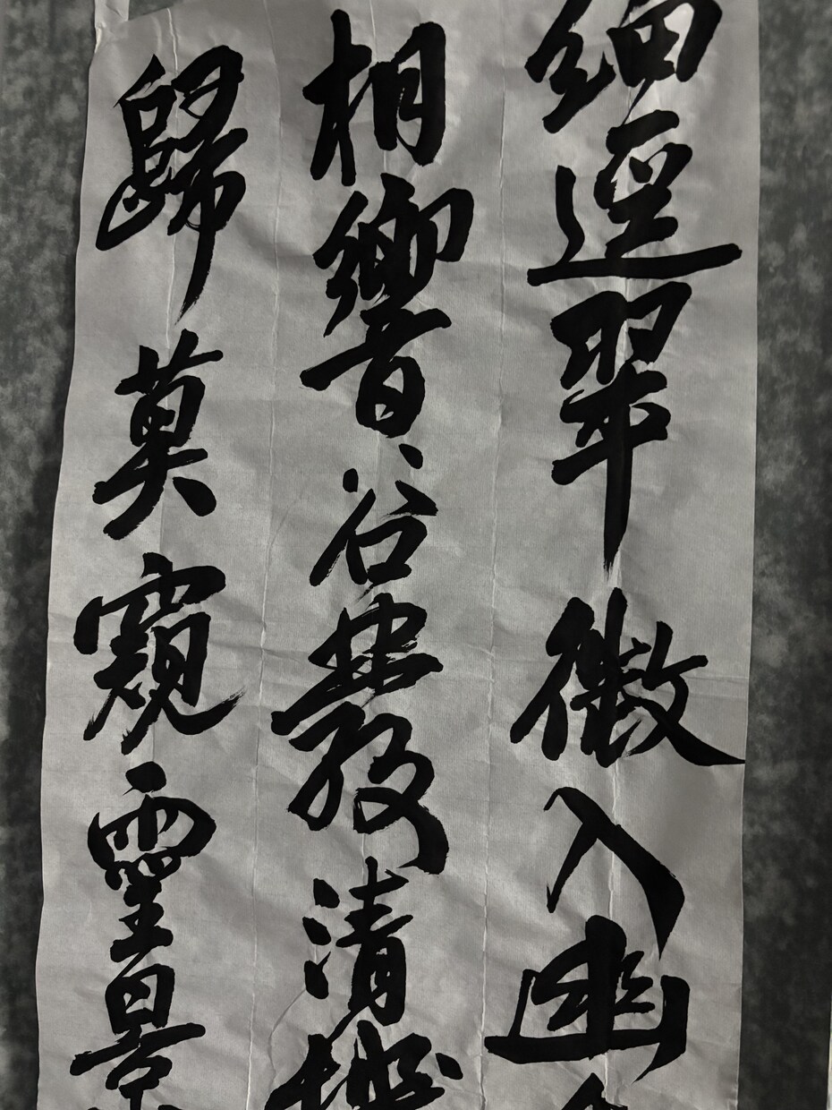 書作品でご希望の作品を書かせてもらいます デジタル文字では出せない魅力を筆文字で イメージ3