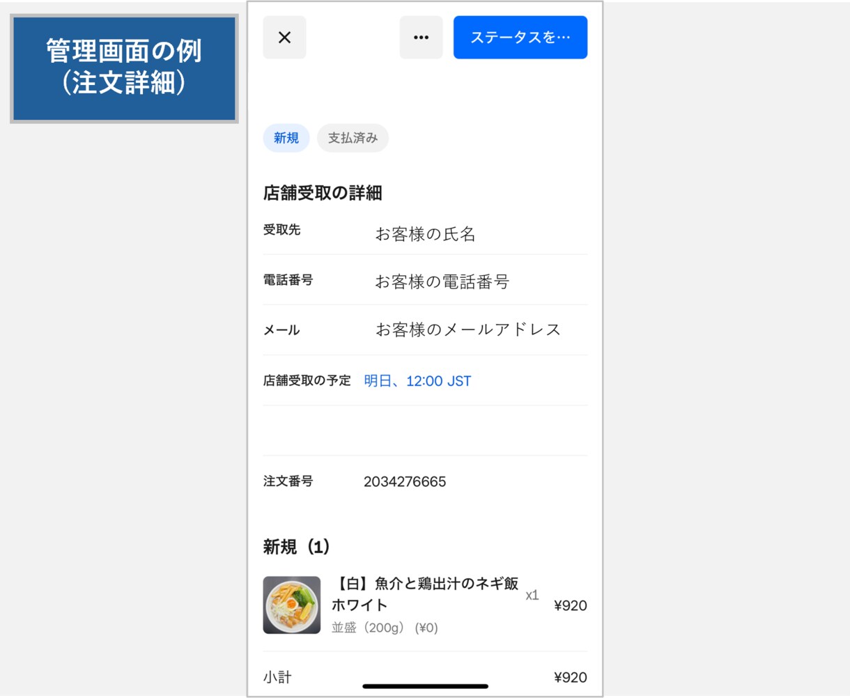 弁当屋向けテイクアウト予約サイト作成します 納品後も操作方法をサポートするので、安心してご利用できます！ イメージ6