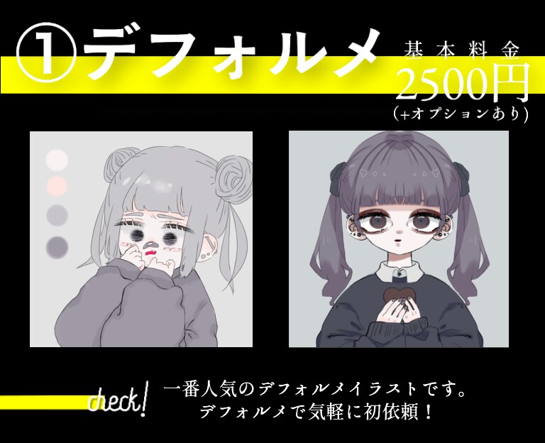 アイコン等のイラスト描きます リアルなイラスト、お任せ下さい☺︎︎ イメージ2