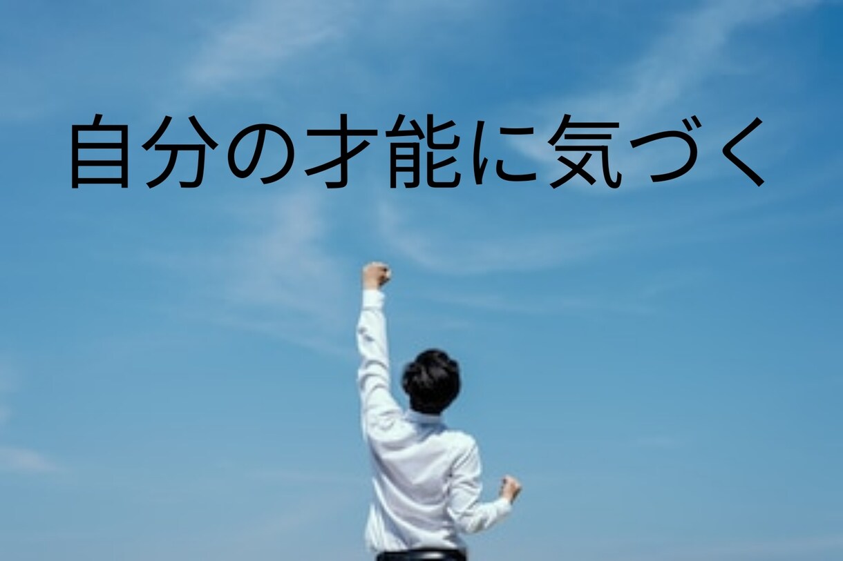 人相講+数秘術+ジオマンシーで贅沢鑑定をします もっと自分を知って　　　　　人生を変えて下さい イメージ5