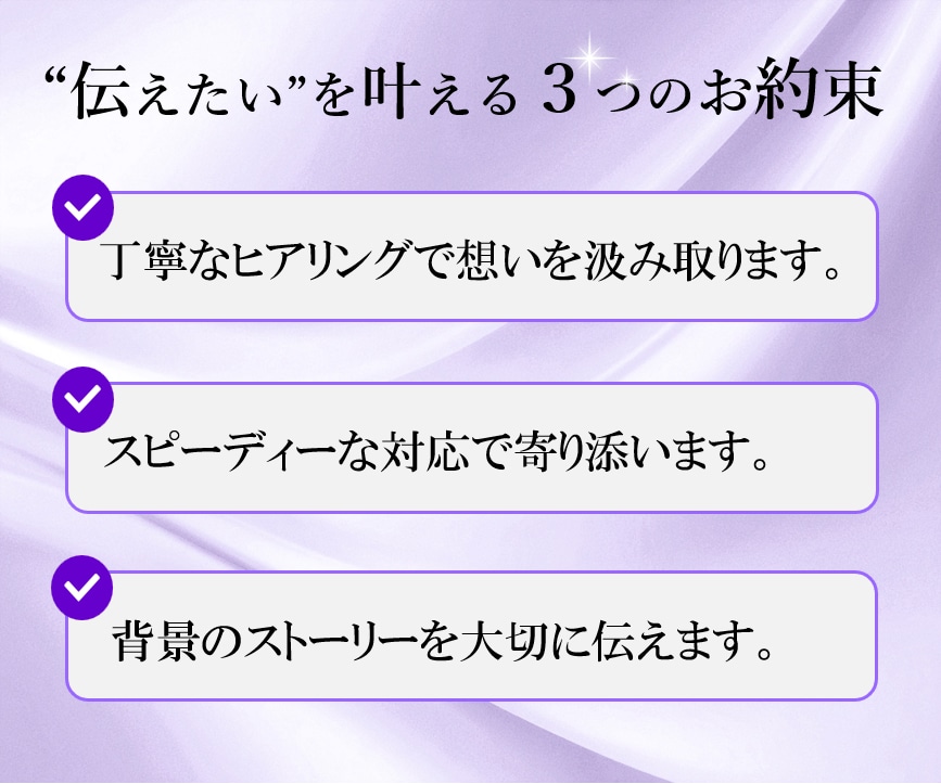 ロジックとセンスで"心を掴む"文章を作成します あなたの「実現したい未来」を叶えるための渾身のライティング イメージ5