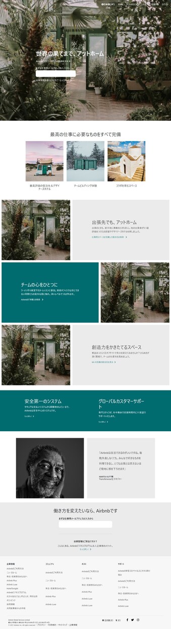 追加料金なし】STUDIOでサイトを作成します 【5万円値下げ！】短期間で高クオリティのHPが作れます！ イメージ3