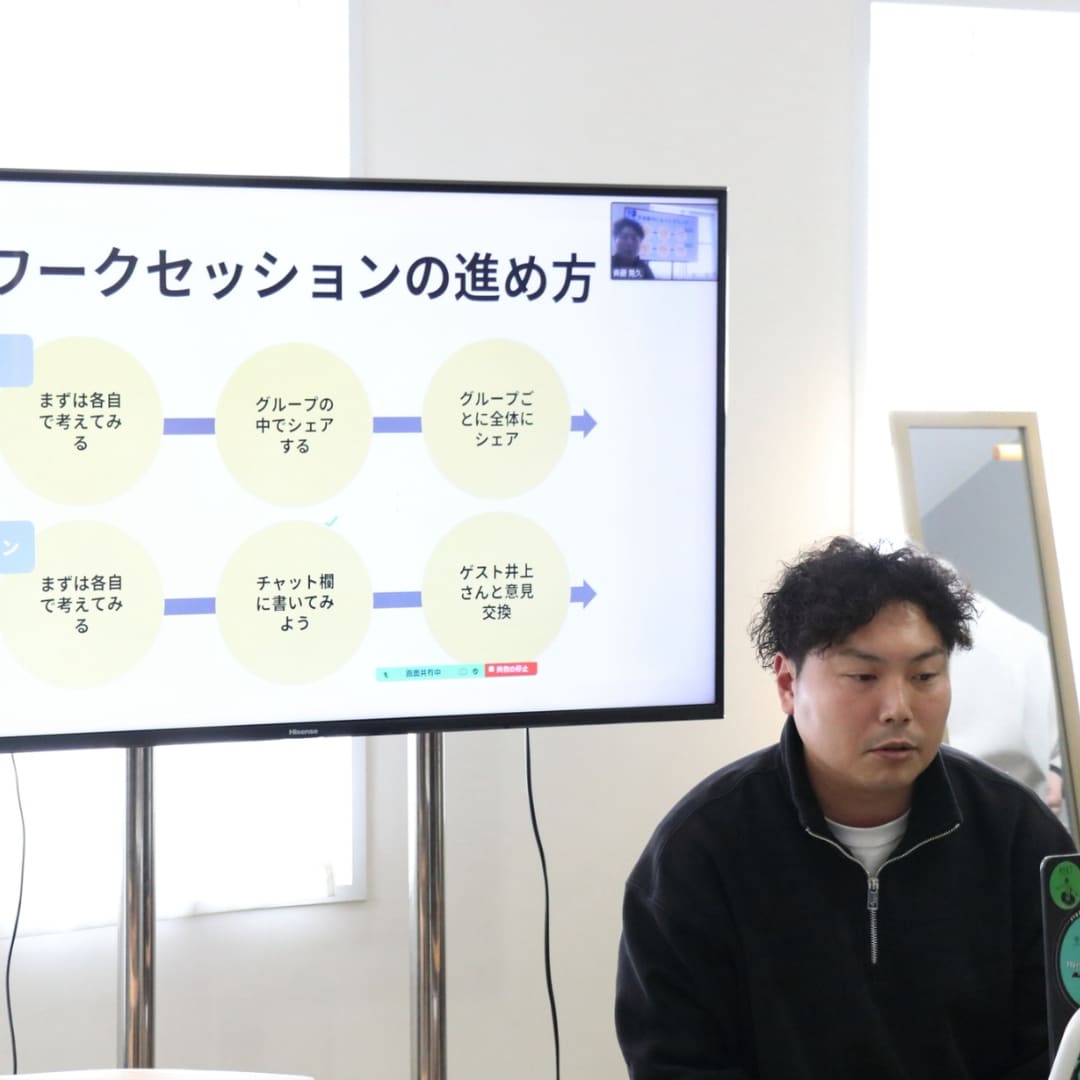 地域×コミュニティの設計、ご相談に乗ります 地域・関係人口の事業づくり、実務経験者と一緒に考えませんか？ イメージ2