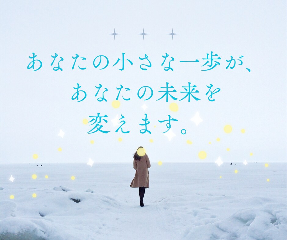 数秘術で子どもの才能と個性を伸ばします 子どもの個性を知り、親が関わり方に気づける数秘術鑑定 イメージ5