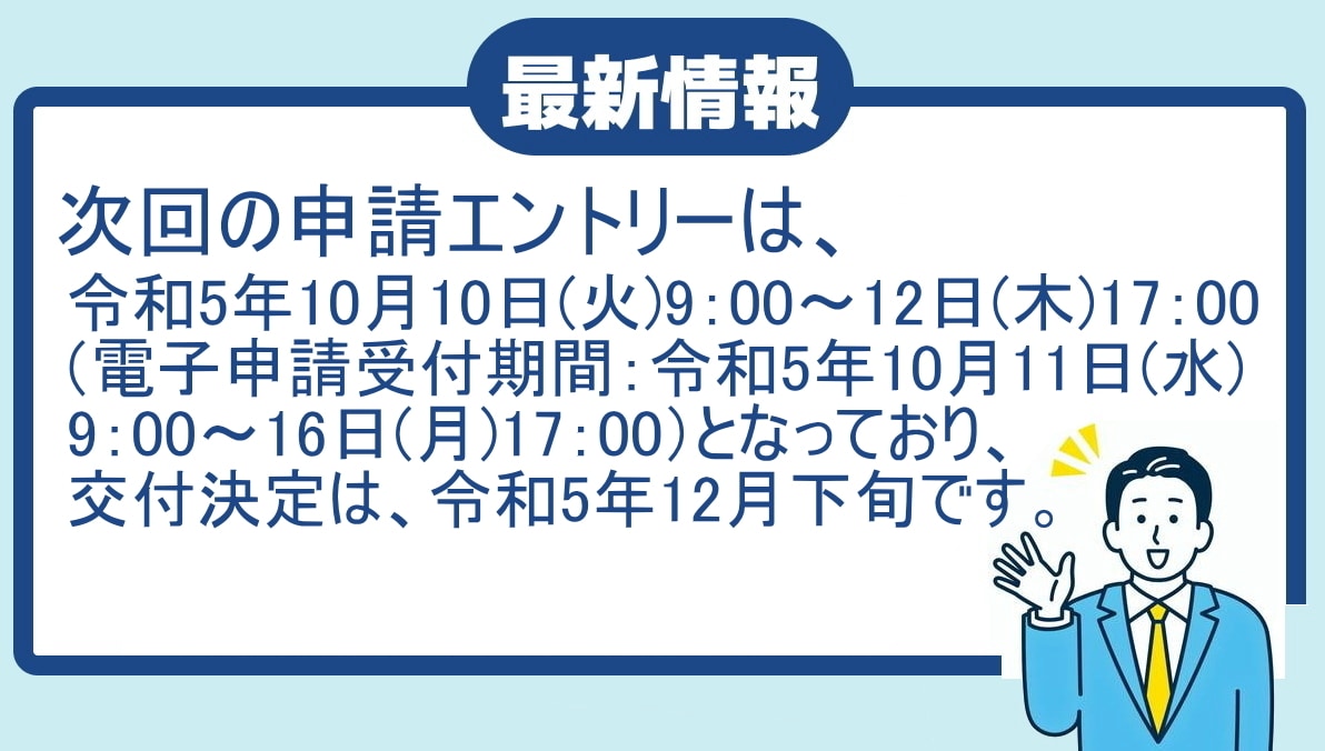 サイバーセキュリティ対策促進助成金申請を手伝います 締切迫る！特定項目、特定書式に基づくページ作成を手伝います。 イメージ2