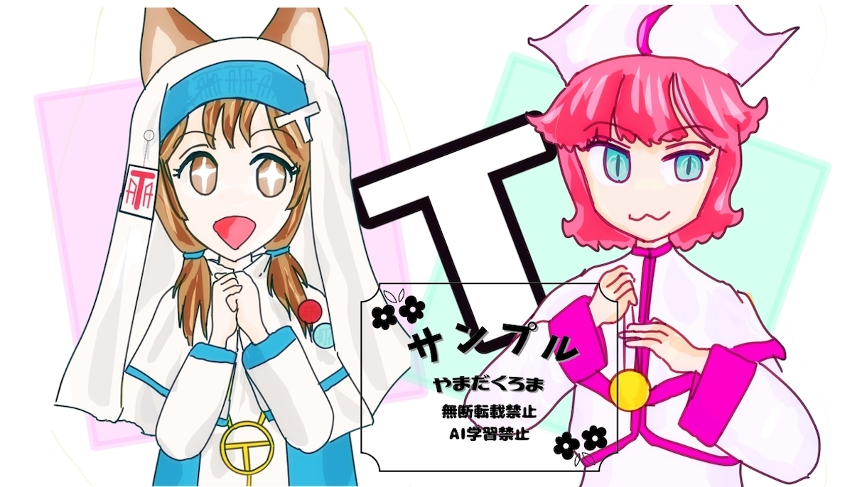歌ってみた等のサムネイル描きます 透明感のあるサムネをお探しの方、ゆるふわ好きな方 イメージ3