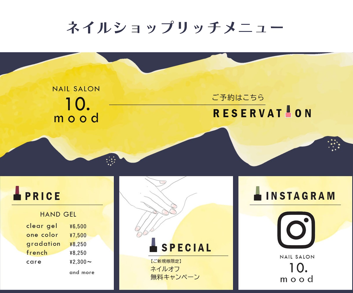 手描き風リッチメニューと公式LINE構築します デザイン性の高いメニューでお店の印象UP↑ イメージ2