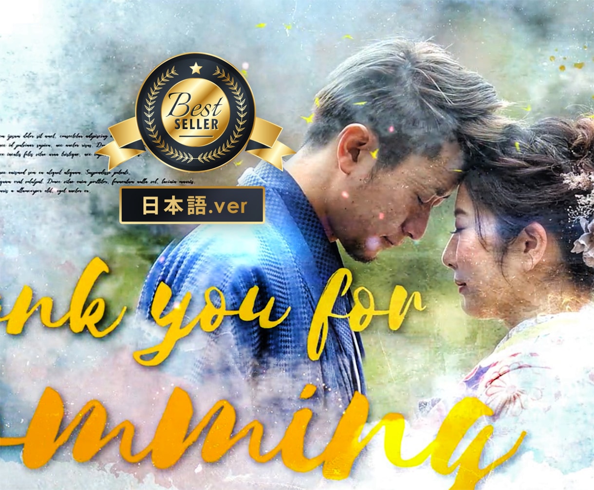 プロが担当！結婚式オープニングムービー制作します ゲストが「すごい！」と驚くオシャレな映像で演出！♡ イメージ1