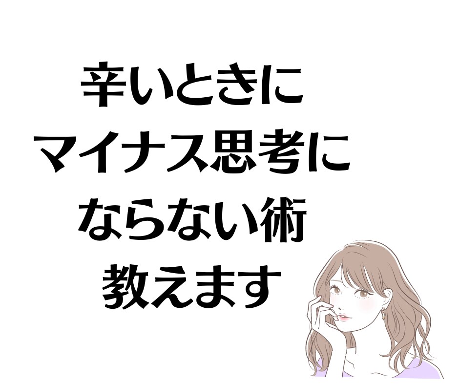 彼の本性は？彼の本当の姿をみます ❤サービス企画！彼の本当の姿をこっそり教えます❤ イメージ6
