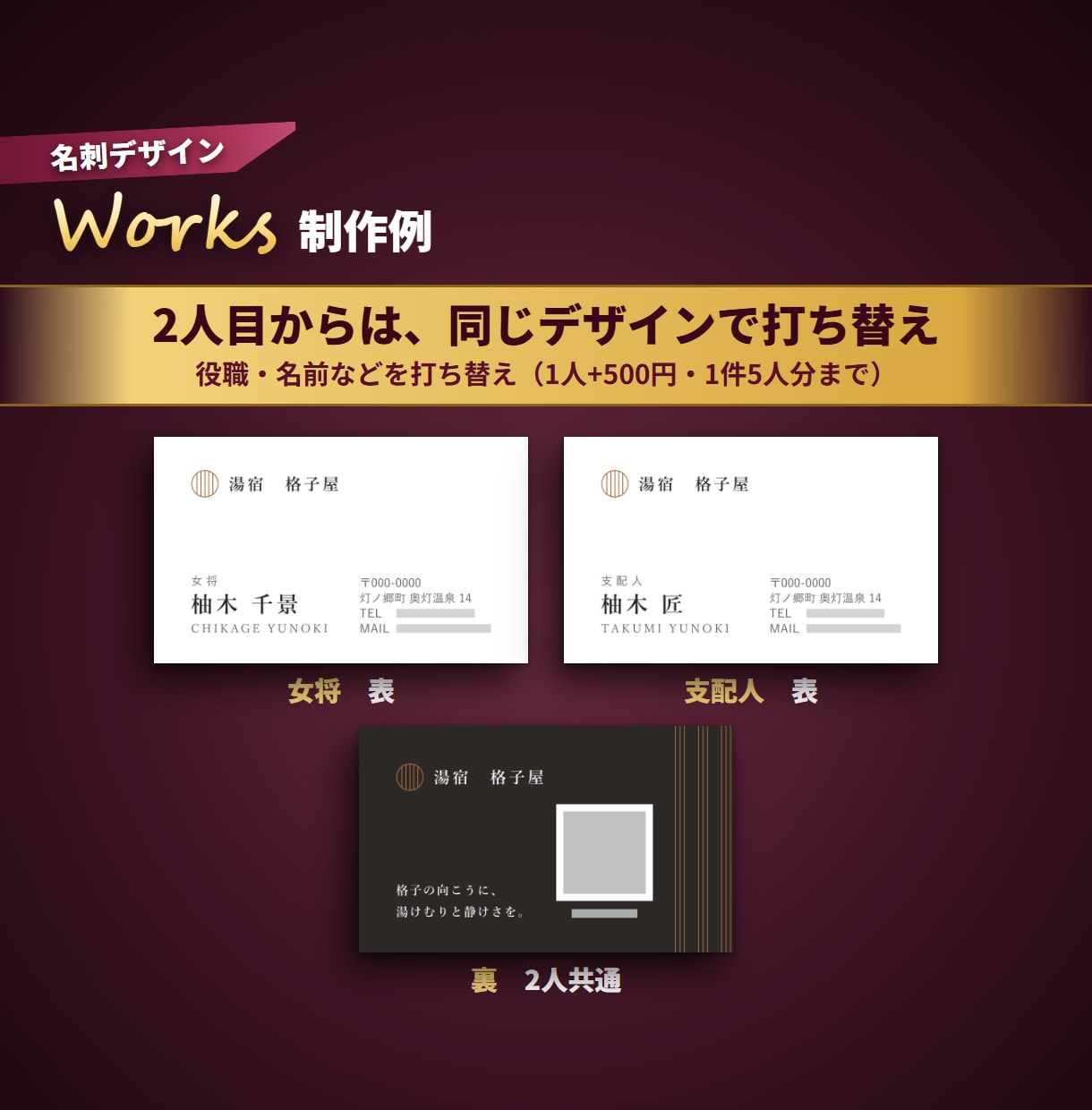 名刺デザインを両面・入稿用データ付きで作ります 両面・入稿用PDF・打ち替え用の.aiまで込みです イメージ5