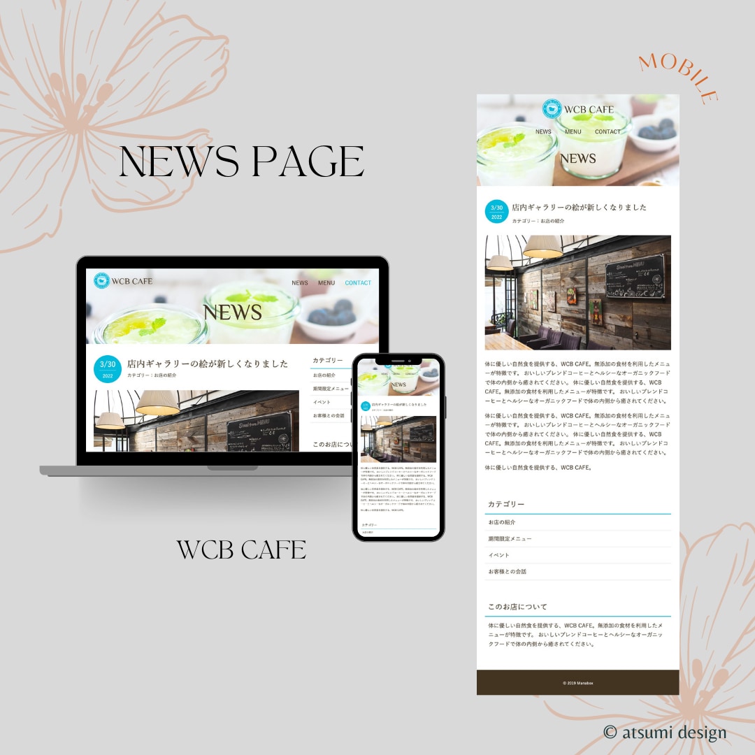 ランディングページのコーディングを格安で承ります LPやWebサイトのコーディングのみお引き受けしています！ イメージ6