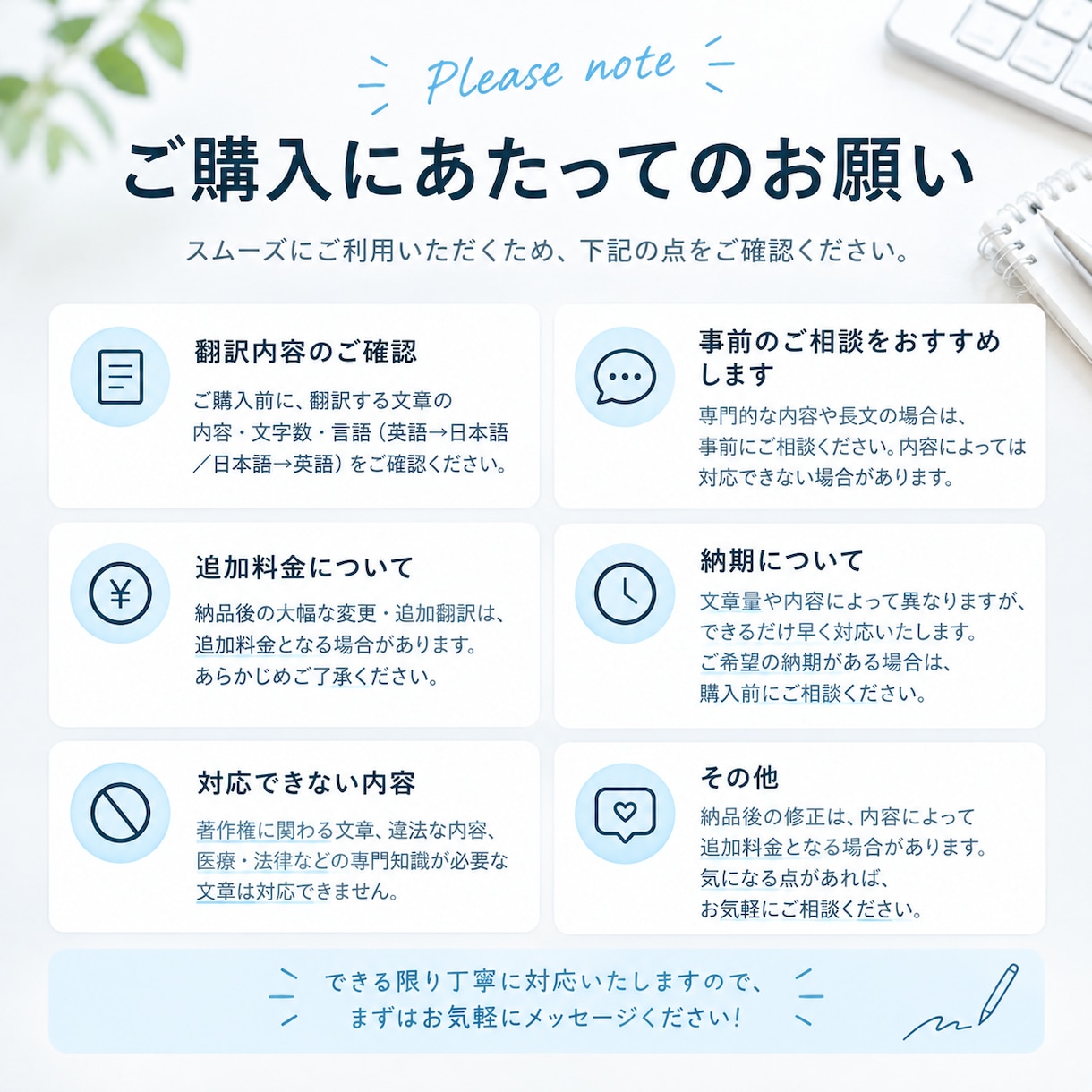 最安値で英語翻訳いたします 格安・丁寧に、あなたの英語を自然な日本語へ！ イメージ2
