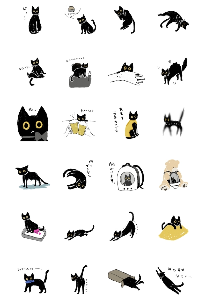 LINEスタンプ作成いたします ゆる～いLINEスタンプはお好き？？？ イメージ3