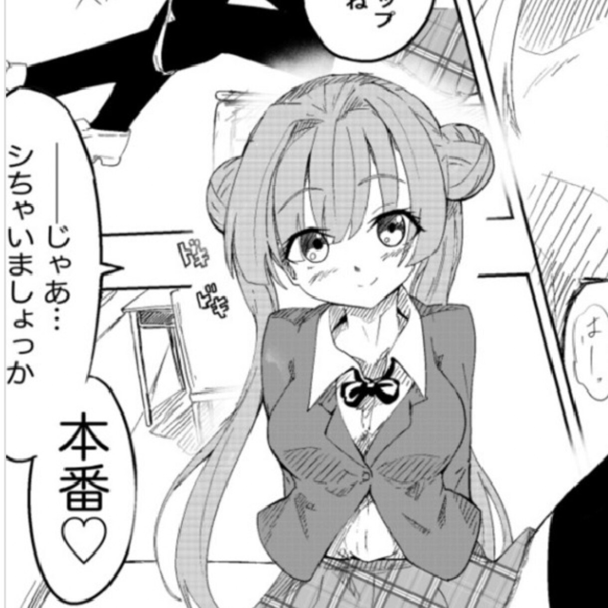 あなたの小説、漫画にします コミカライズ経験いくつかございます！非一般向けも！ イメージ5