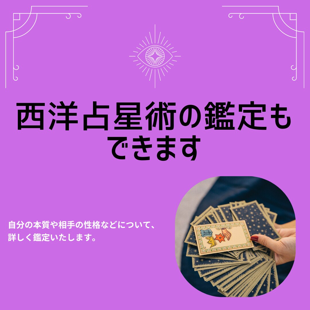 ワンコイン恋愛のお悩み♡300字以上で鑑定します 恋のことならなんでもどうぞ♡タロットカードで鑑定します イメージ5