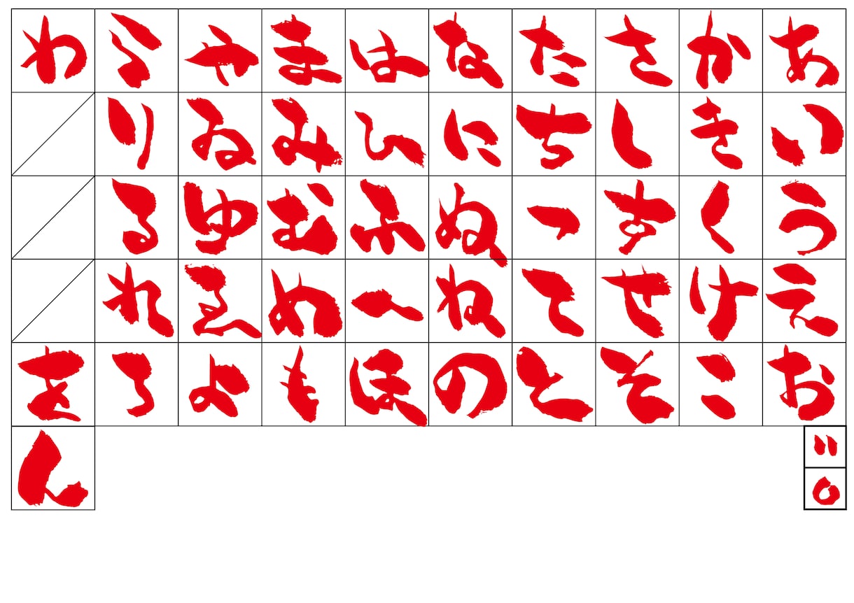 筆風文字はいかがですか？ イメージ3