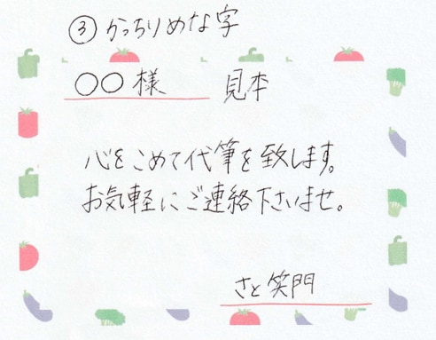 サンクスカード代筆致します ☆手書きの可愛い文字で丁寧に代筆致します☆ イメージ4