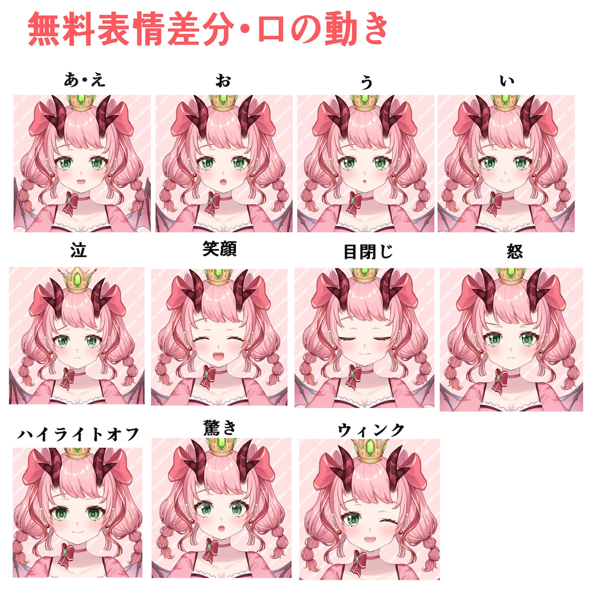 デザイン～モデリングまでVtuber制作します 高クオリティモデルで、あなたもデビューしませんか？ イメージ9