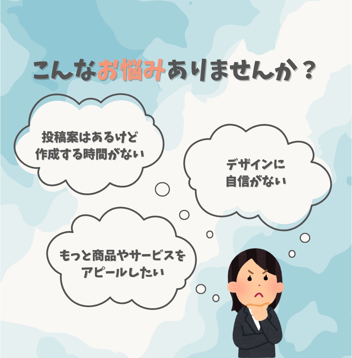 女性向けYouTubeサムネイル制作します 美容・ファッション・コスメなど女性受けを狙って制作いたします イメージ2