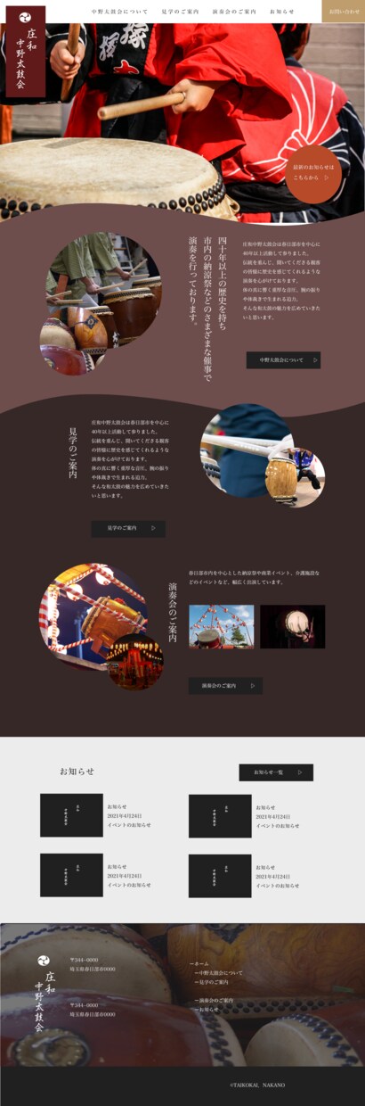 格安で完全オーダーメイドのホームページを作ります お客様のご予算に応じて簡単な物から完全オリジナルまで作成！ イメージ2