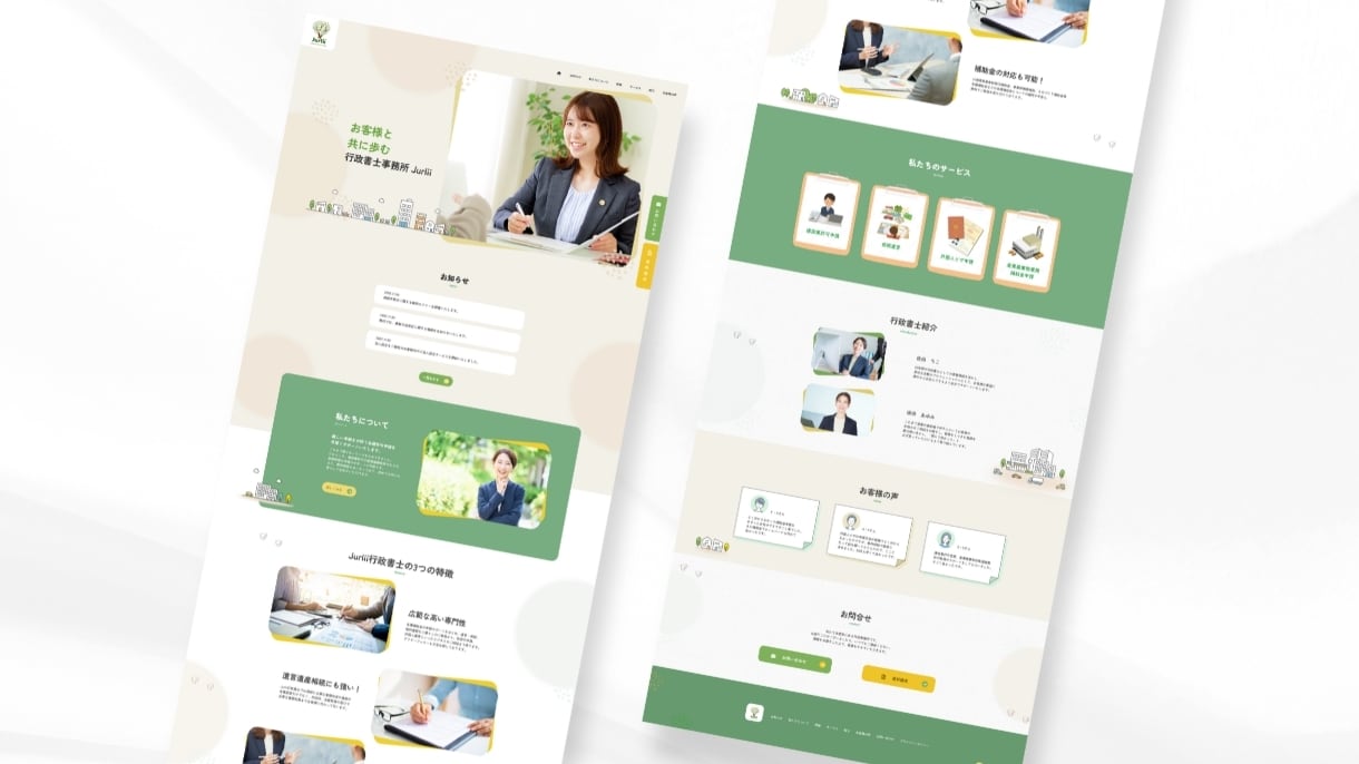 Studioエキスパートが採用サイトを制作します 高品質×低コストで、採用強化のサポートいたします！ イメージ8