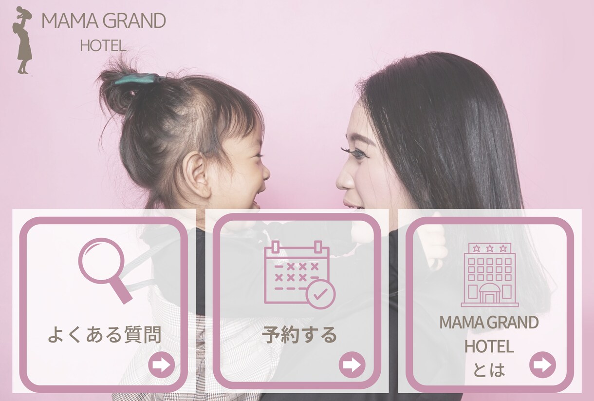 LINE公式リッチメニュー画像制作致します 現役アパレル販売員が見やすいリッチメニューお作りします！ イメージ5