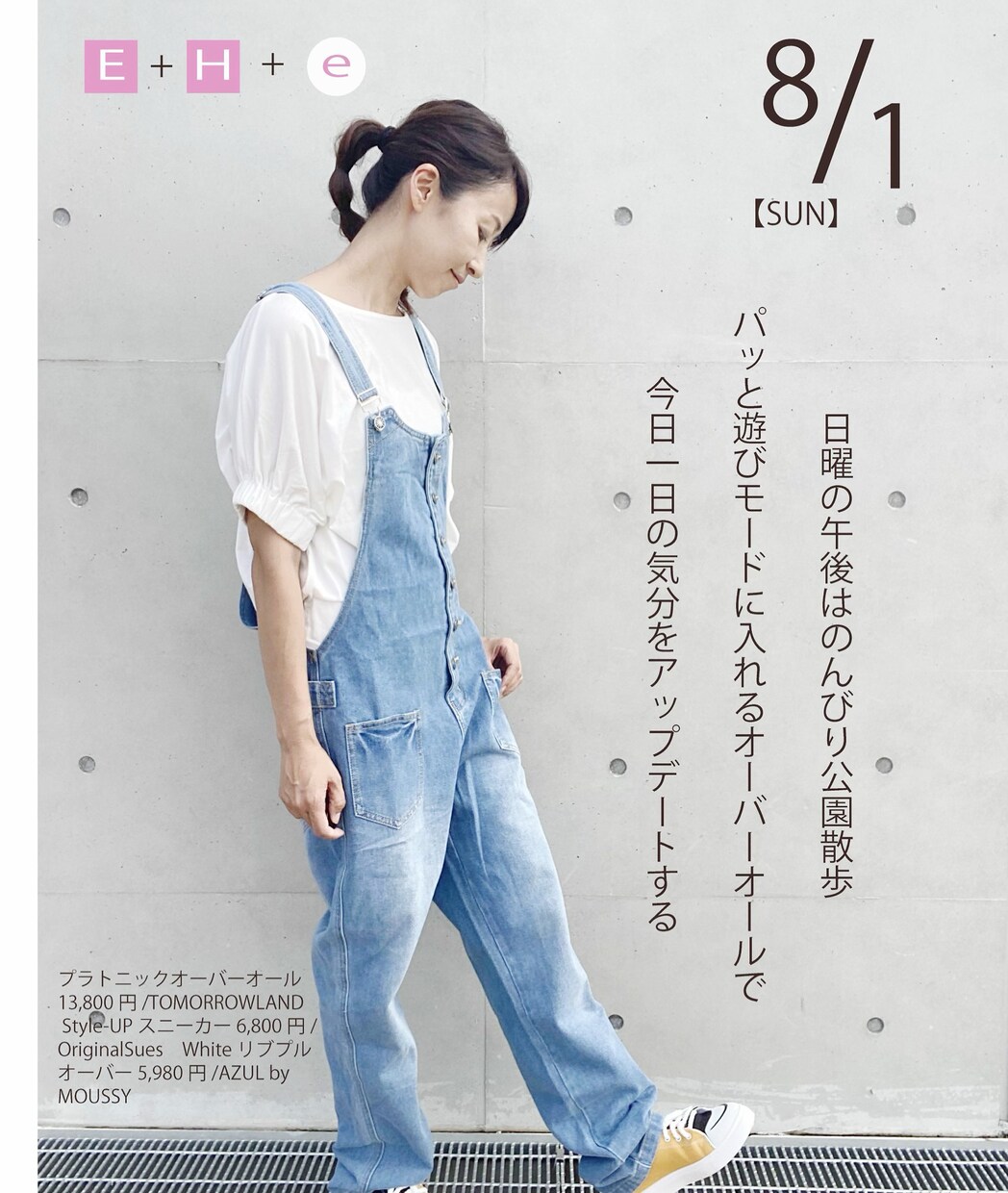 アパレル商材の撮影、画像編集代行致します モデル料込み！ECサイトなどに使用する画像撮影承ります イメージ4