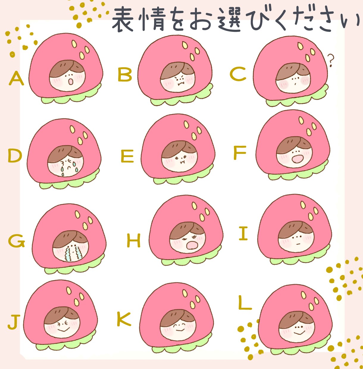 オーダーメイドでかわいい吹き出しアイコンつくります ほんわか・かわいいイラストで吹き出し用アイコンをつくります イメージ6