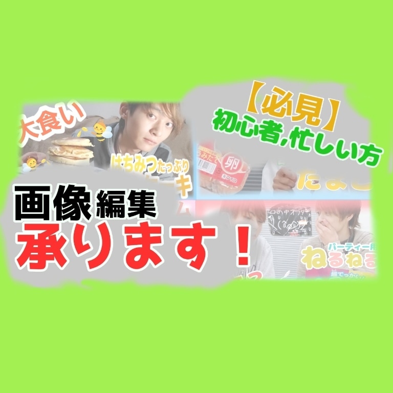 ブログ , YouTubeのサムネ作成します 目を引くサムネイルで更なる集客を！！ イメージ1